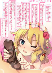 1boy ahen blonde_hair blue_eyes blush female gradient_background hair_ornament handjob idolmaster idolmaster_cinderella_girls legwear pantyhose producer_(idolmaster) producer_(idolmaster_cinderella_girls_anime) sakurai_momoka sock_on_penis sockjob translated wink