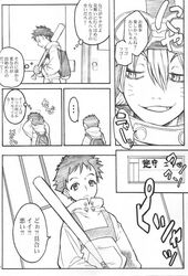 comic eri_ninamori flcl haruko_haruhara naota naota_nandaba