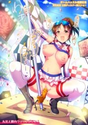 censored color harada_miyo idolmaster idolmaster_cinderella_girls pussy