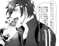 fellatio gay male male_only monochrome multiple_males oral penis pov shokudaikiri_mitsutada text touken_ranbu translation_request yaoi