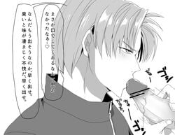 fellatio gay heshikiri_hasebe male male_only monochrome multiple_males oral penis pov text touken_ranbu translation_request yaoi