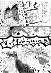 alice_margatroid crying monochrome reimu_hakurei sex_toy touhou yukkuri_shiteitte_ne