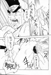 2boys anus ass backwards_baseball_cap balls bara baseball_bat baseball_bat_in_ass baseball_cap bat_(object) blush_lines capcom closed_eyes cum cum_everywhere doujinshi forced gay japanese_text male male_only male_rape_victim monochrome muscular object_in_ass object_insertion page_15 rival_schools shocked_eyes shoma_sawamura shunpei_nakata tagme text thick_eyebrows tongue_out translation_request video_games yaoi