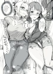 2girls breasts female female_only hand_between_legs mshe_she omorashi original pants peeing peeing_self peeing_together shorts stained_pants stained_shorts thighs translation_request turtleneck