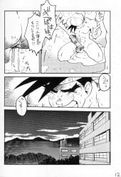 2boys anus arms_behind_back ass backwards_baseball_cap balls bara baseball_cap capcom censored clenched_teeth cum cum_expulsion cumshot doujinshi gay japanese_text kneeling male male_only male_rape_victim male_rapist monochrome mosaic_censoring muscular page_12 penis puffy_anus rival_schools shoma_sawamura shunpei_nakata tagme tears text thick_eyebrows translation_request video_games yaoi