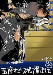 crying crying_male crying_rape_victim crying_while_penetrated crying_with_eyes_open cum cum_drip cum_dripping_from_ass cum_inside fate/grand_order fate_(series) forced forced_anal fucked_into_submission fucked_senseless fucked_silly gay gay_sex legs_apart legs_held_open legs_spread legs_up male male_only male_penetrating_male ozymandias_(fate) rape yaoi