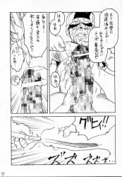 backwards_baseball_cap bar_censor bara baseball_cap capcom censored erection forced gay japanese_text male male_only male_rape_victim male_rapist male_urethral_insertion monochrome mosaic_censoring multiple_boys muscular nipple_play nipples penis rival_schools shoma_sawamura shunpei_nakata tagme tears text thick_eyebrows translation_request urethra urethral_insertion video_games yaoi