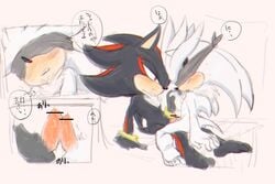 ass blinded blindfold blush cum male penis shadow_the_hedgehog silver_the_hedgehog sonic_(series) unknown_artist yaoi