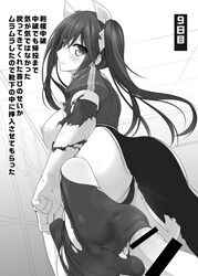 barefoot black_legwear blush dick_inside_sock english_translation feet female footjob hair_ribbon japanese_text kantai_collection long_hair looking_at_viewer looking_back monochrome naturalton no_shoes notes_translation pov pov_feet sock_on_penis sockjob soles text tied_hair tone_(kantai_collection) torn_clothes translated twintails