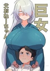 medama oyaji (human) from gegege no kitarou by turbine tree
