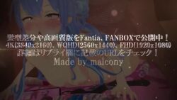 1boy 1girls 3d animated ass bed blue_eyes blue_hair blush bracelet breasts cellphone censored censored_penis clothes cum cumming dark-skinned_male dark_skin dildo female gloves hairy_male hat hololive hololive_japan hoshimachi_suisei impregnation interracial malcony999 male moaning naked nipples nude penis pussy pussy_juice sex sex_from_behind sex_toy sound sperm_cell suisex sweat tagme undressed vaginal_penetration video virtual_youtuber voice_acted