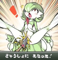 ! blade blush bob_cut colored_skin doublade emphasis_lines female gardevoir green_hair green_skin gui_(goo-gui) hair_over_one_eye japanese_text multicolored_skin object_insertion open_mouth pokemon pokemon_(creature) pussy pussy_in_pussy red_eyes ryona spread_legs sword sword_in_vagina trembling two-tone_skin unusual_object_insertion vaginal_object_insertion vaginal_penetration weapon weapon_in_pussy weapon_insertion weapon_penetration white_skin