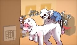 1boy 1girls artist_request deltarune deltarune_chapter_4 doggy_style female male male/female milf sans sans_(deltarune) toriel undertale_(series)