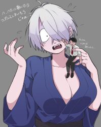 medama oyaji (human) from gegege no kitarou by mainasu