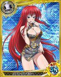 ahoge artist_request blue_background blue_eyes breasts card_(medium) character_name chinese_clothes cleavage cleavage_cutout female high_school_dxd huge_ahoge large_breasts long_hair official_art photoshop pussy red_hair rias_gremory trading_cards very_long_hair