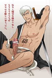 bleach censored gradient_background male male_only muguruma_kensei solo sweat sword undressing weapon