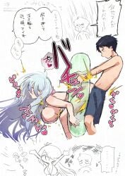 1boy 1girls alternate_costume ambiguous_penetration ass big_ass big_breasts bikini bouncing_breasts breasts doggy_style female from_behind gegege_no_kitarou genderswap_(mtf) ghost_girl hanging_breasts huge_ass huge_breasts innertube kitarou_tanjou_gegege_no_nazo long_hair male medama_oyaji_(human) mizuki_(gegege_no_kitarou) motion_lines profile rule_63 side_view sideboob stuck stuck_in_object swimsuit tongue_out turbine_tree very_long_hair white_hair