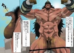 bara flexing hajrudin macro male male_only muscular muscular_male musk one_piece what
