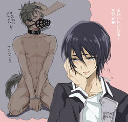 2boys abs animal_ears bdsm black_hair blush bondage brown_hair buttplug_tail collar cuffs dog_ears dog_tail gay grey_eyes handcuffs headpat heart imagining japanese_text kiyoshi_teppei kuroko_no_basuke makoto_hanamiya male male/male male_only multiple_boys muzzle nude pet pink_background short_hair simple_background smirk text translation_request yaoi yukowa_(kari)