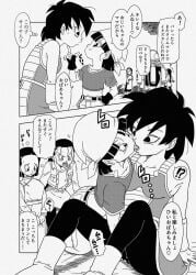 4girls age_difference amedama_akihito ancestor_and_descendant aroused bandana bare_shoulders belt blush boots braid braided_ponytail breasts chain chichi china_dress chinese_clothes comic crotch_grab crotch_rub denim dragon_ball dragon_ball_gt dress female female/female fingerless_gloves flat_chest french_kiss gine gloves grandmother_and_granddaughter hair_ornament hairclip hand_on_another's_chin heavy_breathing height_difference incest incest_yuri jacket jeans kiss kissing lesbian_kiss long_hair mature_female medium_breasts midriff milf monochrome mother_and_daughter multiple_girls navel older_female pan_(dragon_ball) pants pantyhose saiyan saiyan_armor saliva shirt short_hair skirt speech_bubble sweat tail time_machine tongue tongue_kiss tongue_out videl videl_(gt_saga) wrist_guards younger_female yuri