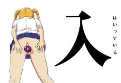 anus bent_over borusen censored eggplant female food food_insertion from_behind mosaic_censoring no_panties object_insertion original penetration pleated_skirt produce produce_dildo produce_insertion pussy school_uniform simple_background skirt text tied_hair translation_request twintails vaginal_object_insertion vaginal_penetration vegetable vegetable_dildo white_background