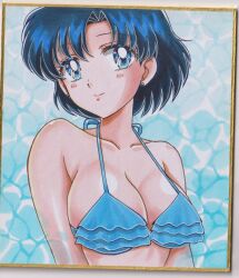 ami mizuno from adult swim by user kztc4472
