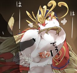 avian balls beak bird clothing cum cum_in_ass cum_inside erection feathers feral horus_(p&d) male ookm penis puzzle_&_dragons talons video_games yaoi