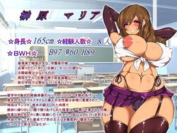 dekachin doutei mob-otoko ga bitch-darake no jogakuen de kyonyuu gokujou gal to harem maji tanetsuke sex seidorei fan art