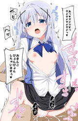 blue_eyes blue_hair blush cowgirl_position cum cum_in_pussy cum_inside female hajimeme3 human is_the_order_a_rabbit? kafuu_chino long_hair male open_mouth pussy sex straight text translation_request uncensored vaginal_penetration