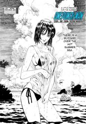 2boys 2girls beach bikini black_hair cloud english_text esper_sisters_(one-punch_man) female fubuki_(one-punch_man) genos hair looking_at_viewer male monochrome multiple_boys murata_yuusuke one-punch_man saitama sea short_hair tatsumaki water wet