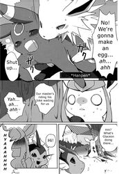 ambiguous_gender comic eeveelution english_text female hanpen jolteon love_blue male nintendo pokémon_(species) pokemon pokemon_(species) pokemon_dppt pokemon_gsc pokemon_rgby straight text umbreon vaporeon video_games