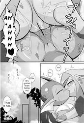 comic eeveelution english_text female glaceon incest love_blue nintendo pokémon_(species) pokemon sibling siblings sister sisters tamaryuu text vaporeon video_games yuri