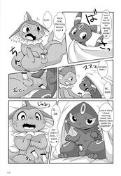 censored comic doneru eeveelution english_text fur furry furry_only love_blue male nintendo pokémon_(species) pokemon pokemon_(species) pokemon_gsc pokemon_rgby text umbreon vaporeon video_games yaoi