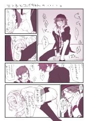 blowjob diabolik_lovers eiffel_tower_position komori_yui passed_out sakamaki_ayato sakamaki_kanato sakamaki_laito school_uniform watching