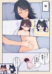 2girls after_sex animal_ears bang_dream! bang_dream!_it's_mygo!!!!! barely_visible_breasts bed bed_sheet black_hair blush blushing_profusely breasts brown_hair cat_ears chibi cleavage closed_eyes color comic completely_nude convenient_censoring dialogue ear_blush embarrassed flustered full-face_blush fully_clothed gradient_background green_eyes grey_background hand_on_another's_stomach highres in_bed japanese_text lighting long_hair looking_at_partner lying lying_on_back mole mole_under_eye nervous purple_eyes romantic romantic_couple shiina_taki sleeping slight_blush sound_effects speech_bubble sweat sweatdrop tenrouza_ray thought_bubble toned toned_female under_covers waking_up wholesome yahata_umiri yuri