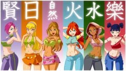 artist_request female multiple_girls winx_club