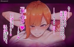 arms_behind_head bandage binding japanese_text kamimura_maika orange_hair purple_eyes sarashi smile taimanin_(series) taimanin_rpgx yurusarex2