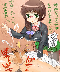 1boy ariku brown_hair character_request cock_and_ball_torture cum cum_on_clothes ejaculation facial female femdom glasses green_eyes long_hair penis school_uniform slapping text translation_request