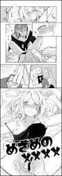 blush diabolik_lovers fingering_pussy fingering_sleeping_person komori_yui mukami_yuma orgasm_while_sleeping