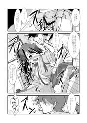 1boy absurdres admiral_(kantai_collection) comic couple female highres houshou_(kantai_collection) imagawa_akira japanese_clothes kantai_collection long_hair monochrome penetration ponytail sex text tied_hair tongue tongue_out translation_request vaginal_penetration