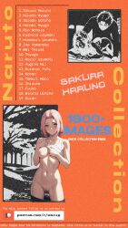 ai_generated big_ass big_breasts boruto:_naruto_next_generations medium_boobs medium_breasts naruto naruto_(series) sakura_haruno teasing teasing_nipple teasing_viewer