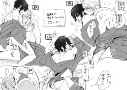 2boys anal anal_sex blush breath clothed_sex erection from_behind gay gintama gintoki_sakata hickey hickey_marks japanese_clothes japanese_text kimono male male_only monochrome multiple_positions multiple_scenes nabeo penis scratches scratching straddling sweat takasugi_shinsuke uncensored yaoi