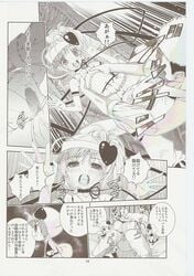 amu_hinamori comic shugo_chara tagme