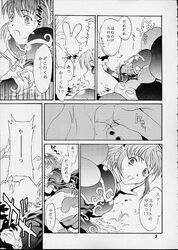 arle_nadja carbuncle_(puyo_puyo) comic compile madou_monogatari puyo_puyo puyo_puyo_fever schezo_wegey sega