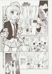 amu_hinamori comic shugo_chara tagme