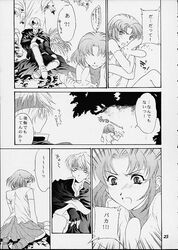 arle_nadja carbuncle_(puyo_puyo) comic compile madou_monogatari puyo_puyo puyo_puyo_fever rule_34_(paheal) rulue schezo_wegey sega