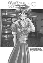 comic ran_kotobuki super_gals tagme