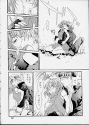 arle_nadja carbuncle_(puyo_puyo) comic compile madou_monogatari puyo_puyo puyo_puyo_fever schezo_wegey sega