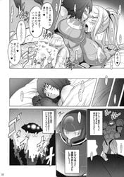 armor armored_samus bodysuit breasts comic female freaks_(artist) greyscale hair helmet helmet_with_visor human metroid monochrome nintendo samus_aran tagme text varia_suit varia_suit_helmet zero_suit zero_suit_samus