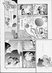 arle_nadja carbuncle_(puyo_puyo) comic compile madou_monogatari puyo_puyo puyo_puyo_fever schezo_wegey sega